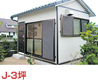 J-3坪